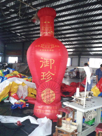 昌江酒瓶广告庆典气模